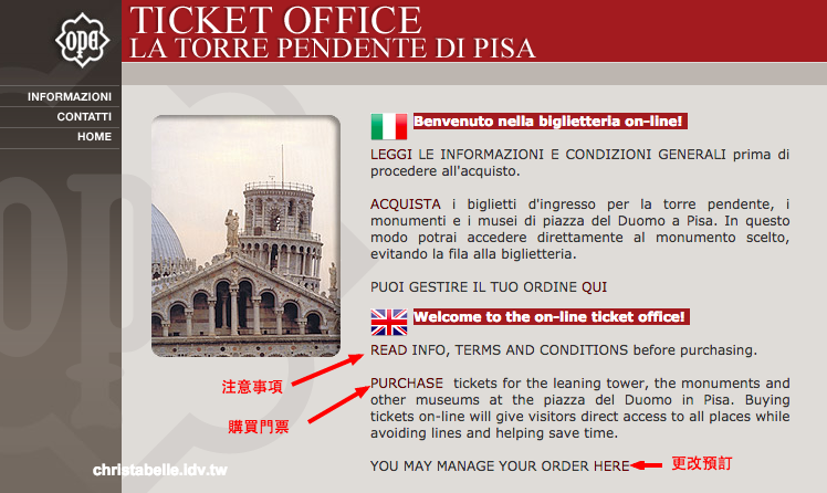 Ticket office La Torre pendente di Pisa