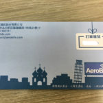 [記旅] 翔翼通訊 歐洲750型預付卡 歐洲多國上網 + 300分鐘通話 瑞士奧地利法國使用心得